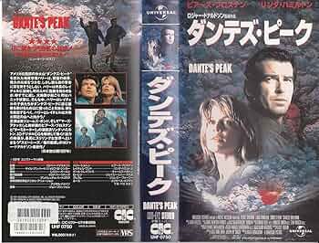 ピーク☆フリークス　VHS ピーク☆フリークス VHS ピーク☆フリークス VHS