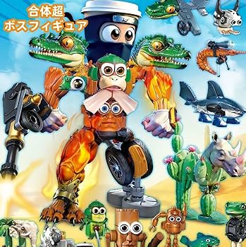 Amazon | イタリアンブレインロット ブロック 積み木 フィギュア