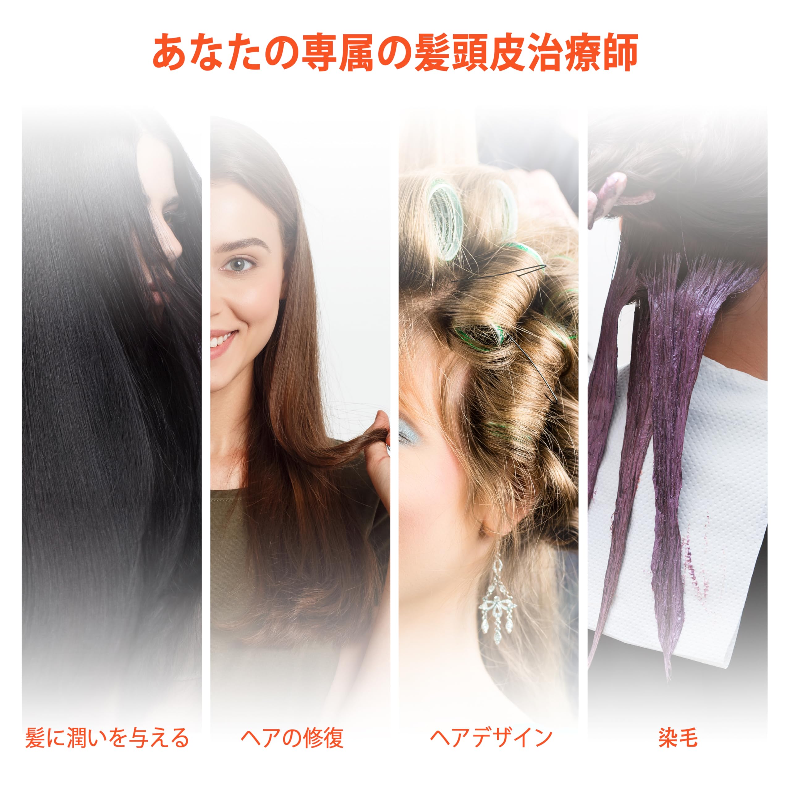Amazon.co.jp: Elitzia ヘアスチーマー マイクロミスト スカルプ