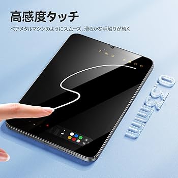 Amazon | NIMASO ガラスフィルム iPad mini7（A17 Pro）第7世代 2024用