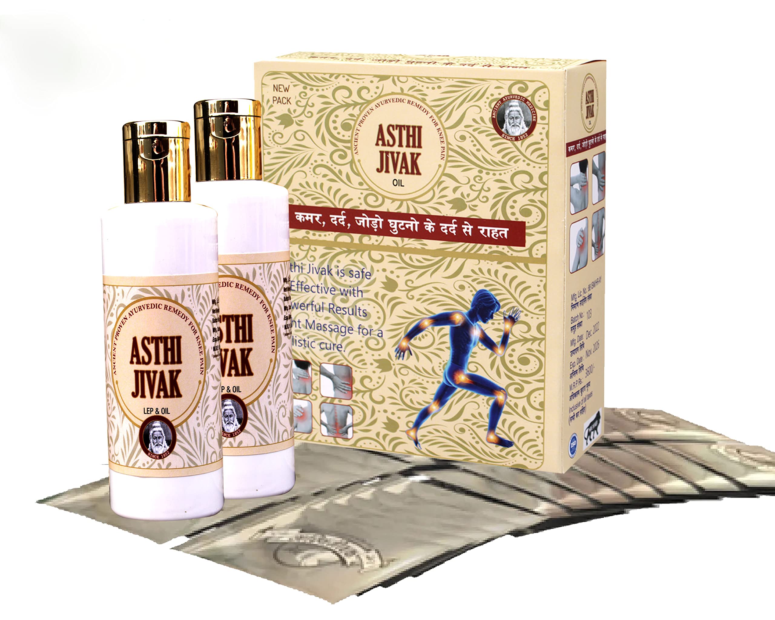 ASTHIJIVAK OIL (100% Ayurvedic) Knee Pain Relief (B0BRT8JQRQ) Amazon Price History, Amazon Price Tracker