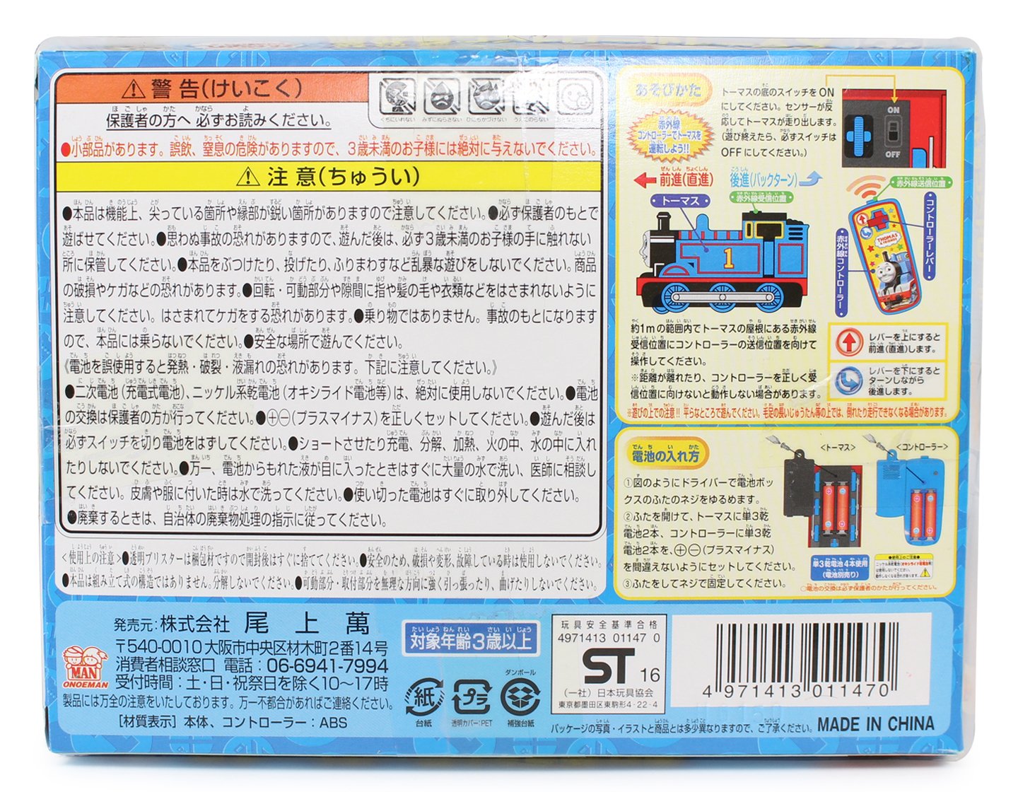 値下げしました　トーマス・マン全集 IV V 新潮社 値下げしました トーマス・マン全集 IV V 新潮社 値下げしました