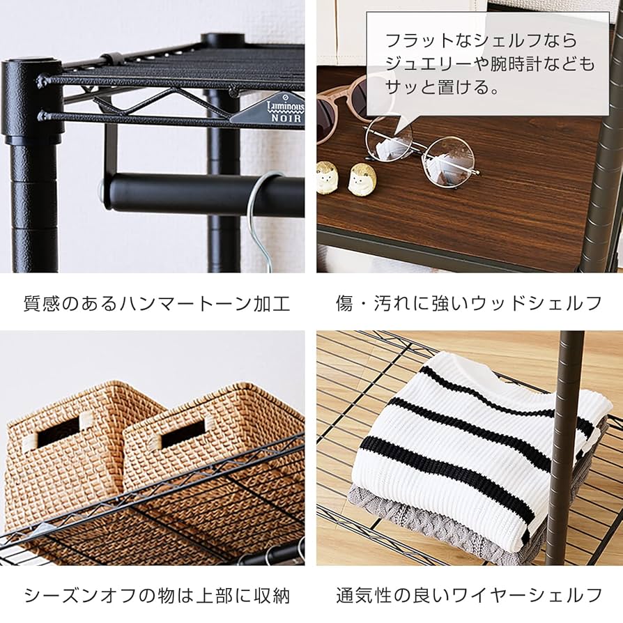 【早急お取引き望む】ルミナスノワールウッドシェルフ付きワードローブ８０W 早急お取引き望む】ルミナスノワールウッドシェルフ付きワード