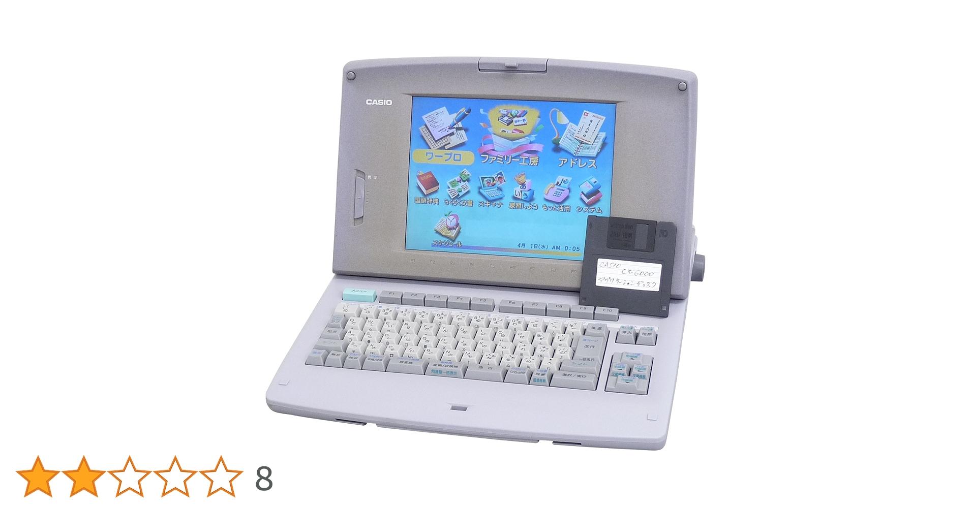 カシオカラーワ－プロDarwinCX-6000 楽天市場】【中古】【90日保証】カシオ ワープロ Darwin CX-6000