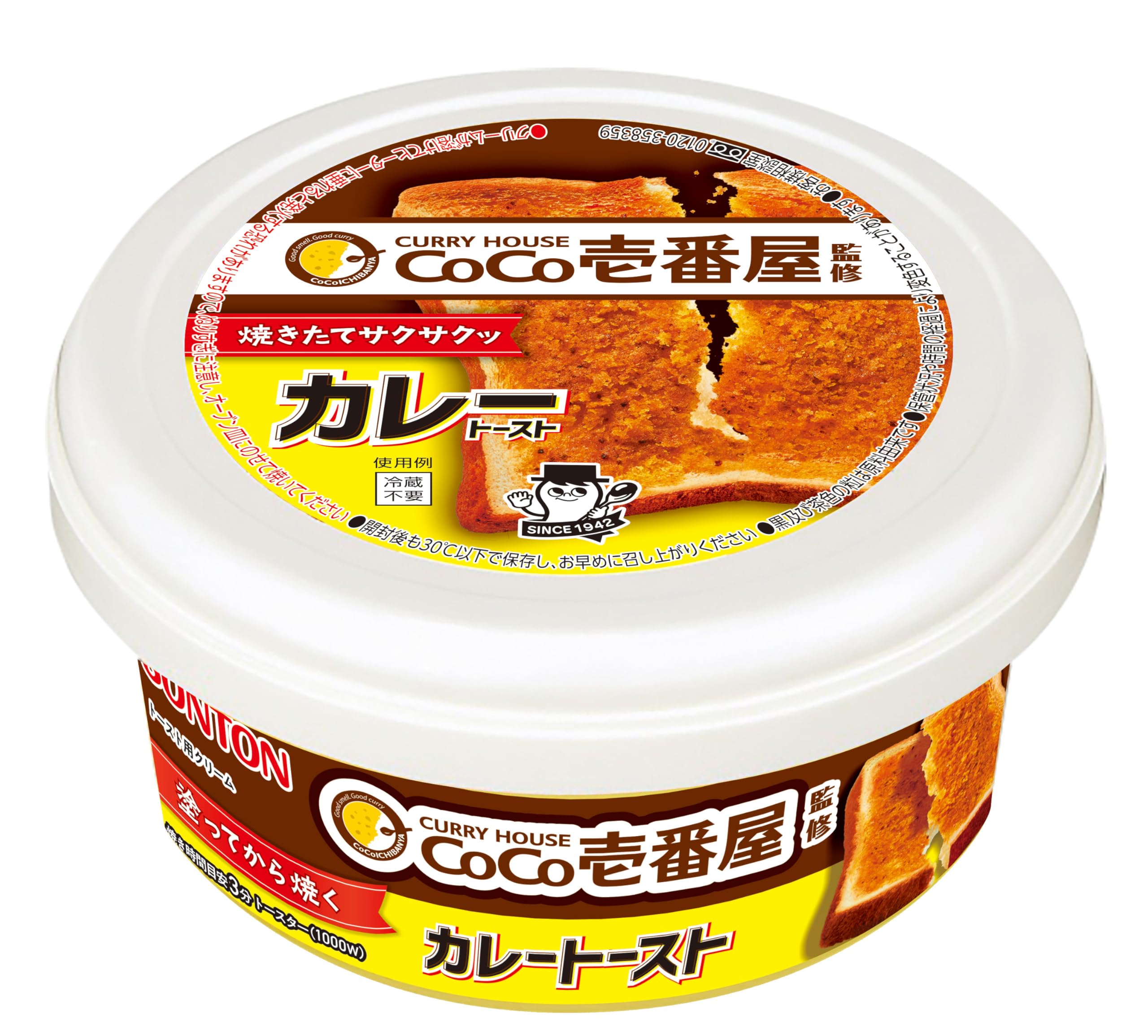 非売品 カレーハウスCoCo壱番屋 トランプ 任天堂 非売品 カレーハウスCoCo壱番屋 トランプ 任天堂