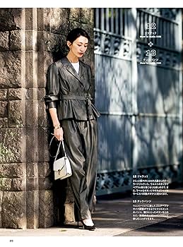 着回すセットアップ | 山口 智美 |本 | 通販 | Amazon