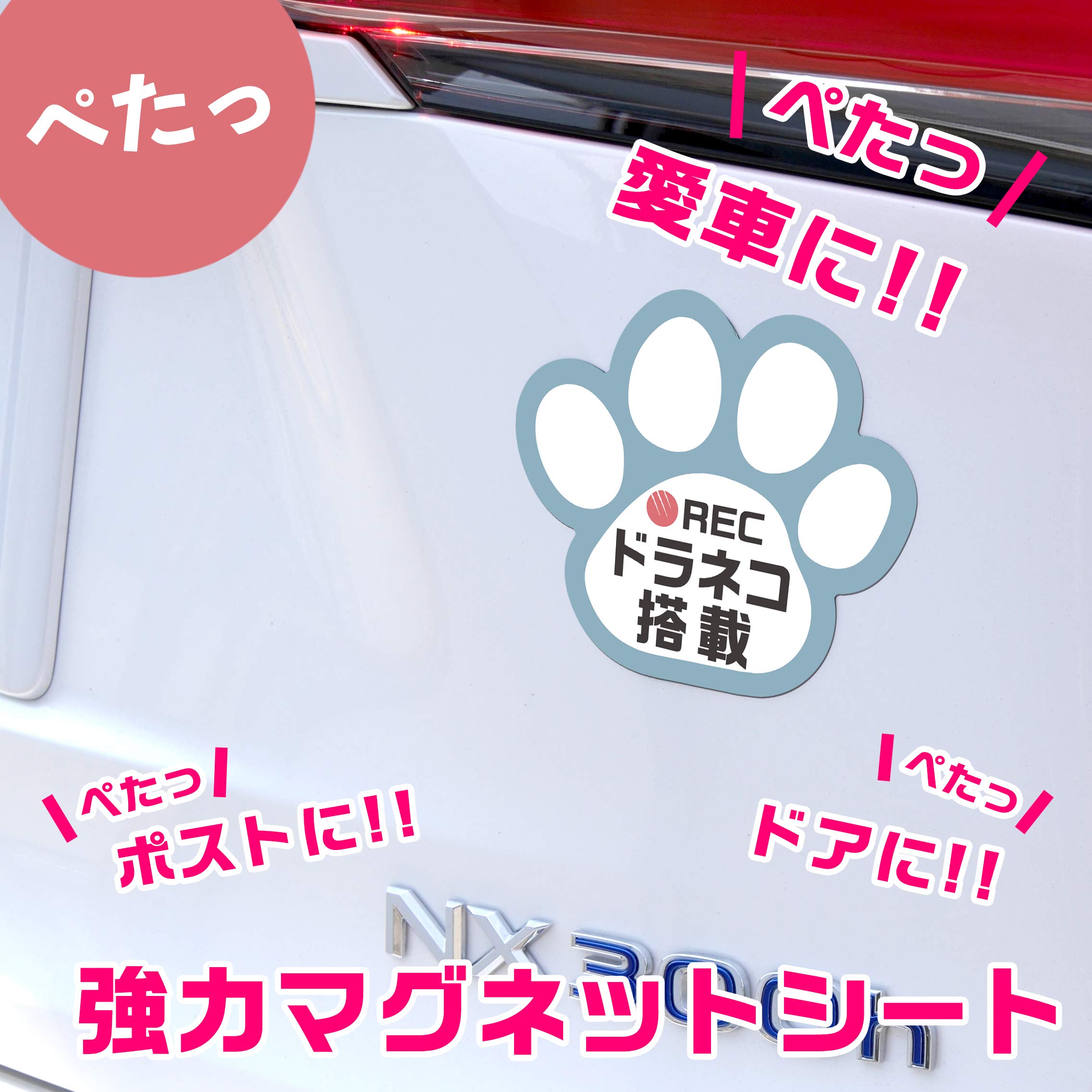 オーダー受付中 耐水ステッカー マグネットタイプも可能 楽天市場】マグネットタイプ：安全運転宣言車運転手名 名入れ