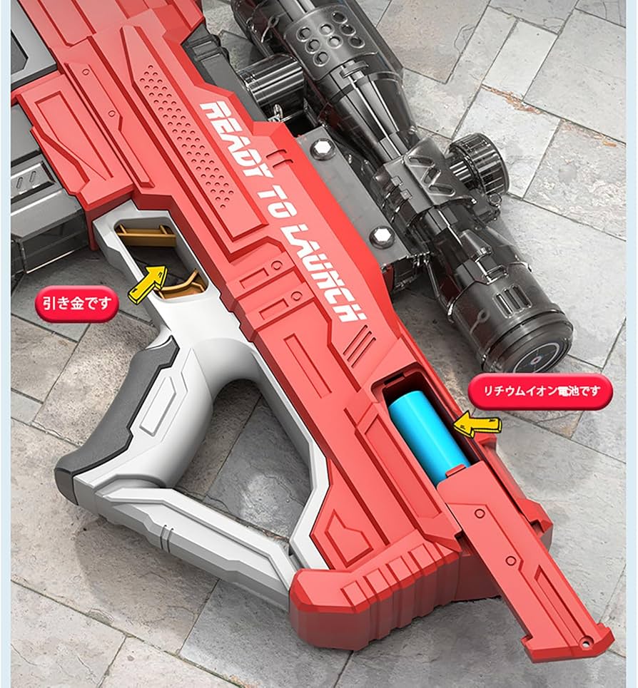 Amazon | 水鉄砲 ウォーターガン 電動水鉄砲 電気ブラスター