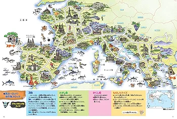 中古】 子どもの知覚環境 遊び・地図・原風景をめぐる研究/地人