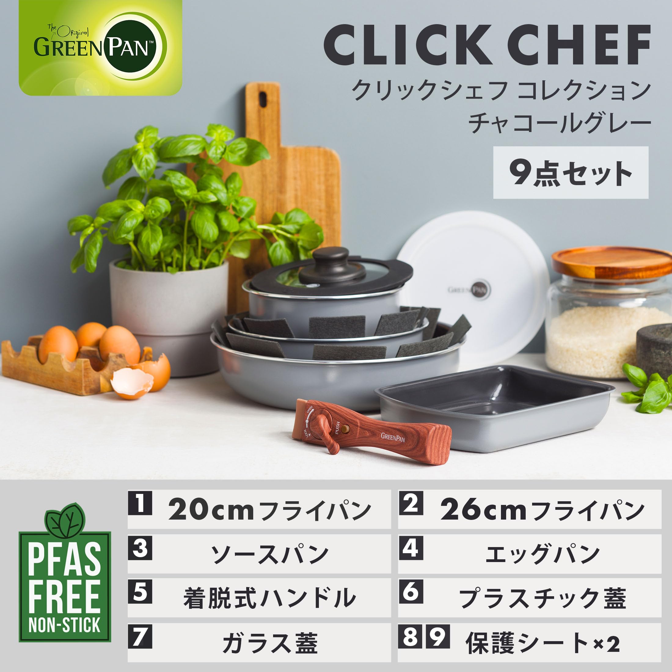 Amazon.co.jp: 【EC限定カラー】グリーンパン GREENPAN 鍋フライパン 9