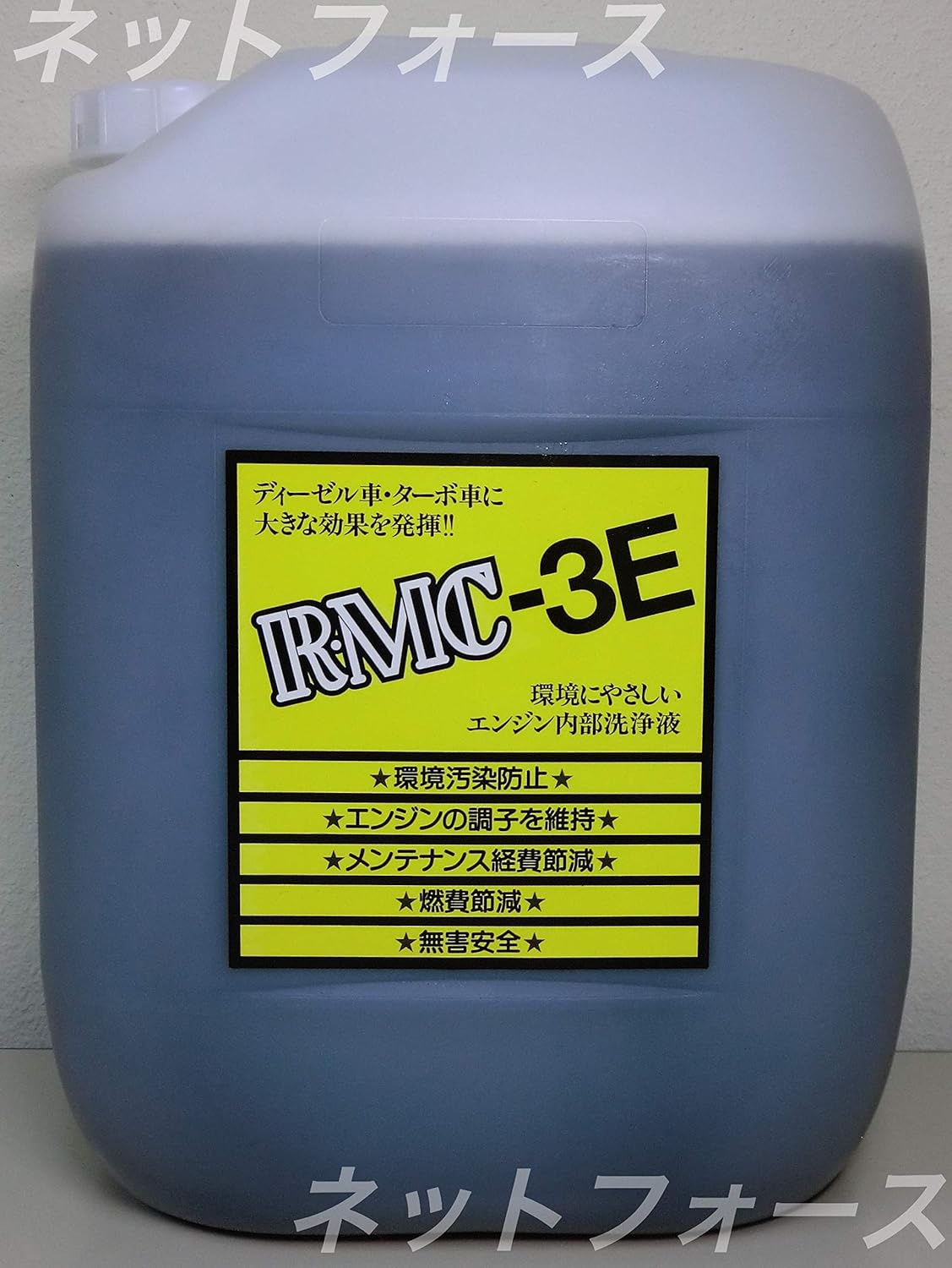 Amazon リヴァネス Rmc 3e カーボン排出 内燃機関 エンジン 洗浄液 l 洗浄剤 車 バイク