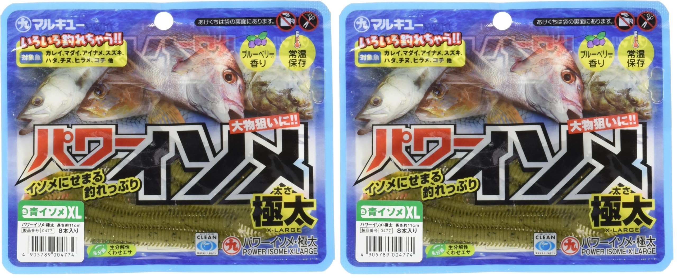 マルキュー(MARUKYU) パワーイソメ(中) 赤イソメ