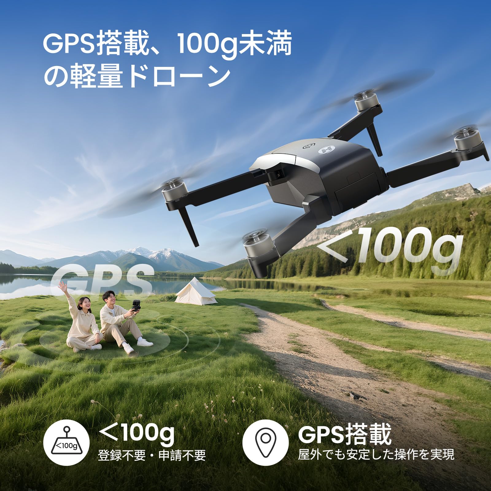 Holy Stone ドローン カメラ付き 100g未満 GPS搭載 申請不要 屋外 小型ドローン 2Kカメラ 折り畳み式 ブラスレスモーター バッテリー2個 26分飛行時間 オプティカルフロー 自動帰還 国内認証済み HS156黒 - 2