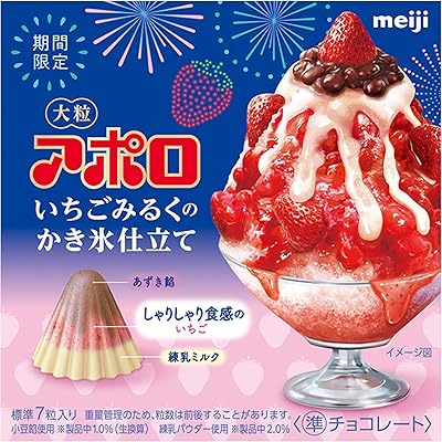 明治 大粒アポロいちごみるくのかき氷仕立て 42g×6個