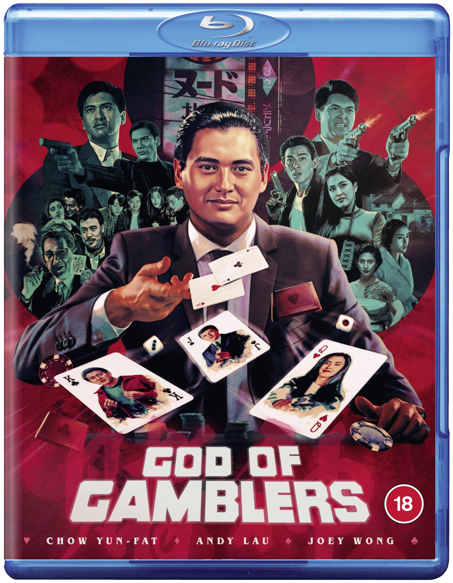 God of Gamblers