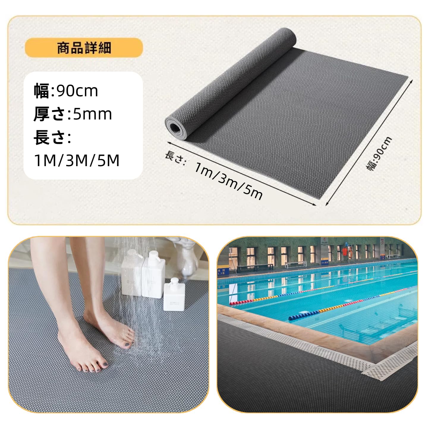 Amazon.co.jp: cozyliv 滑り止めシート 温泉/お風呂 滑り止めマット
