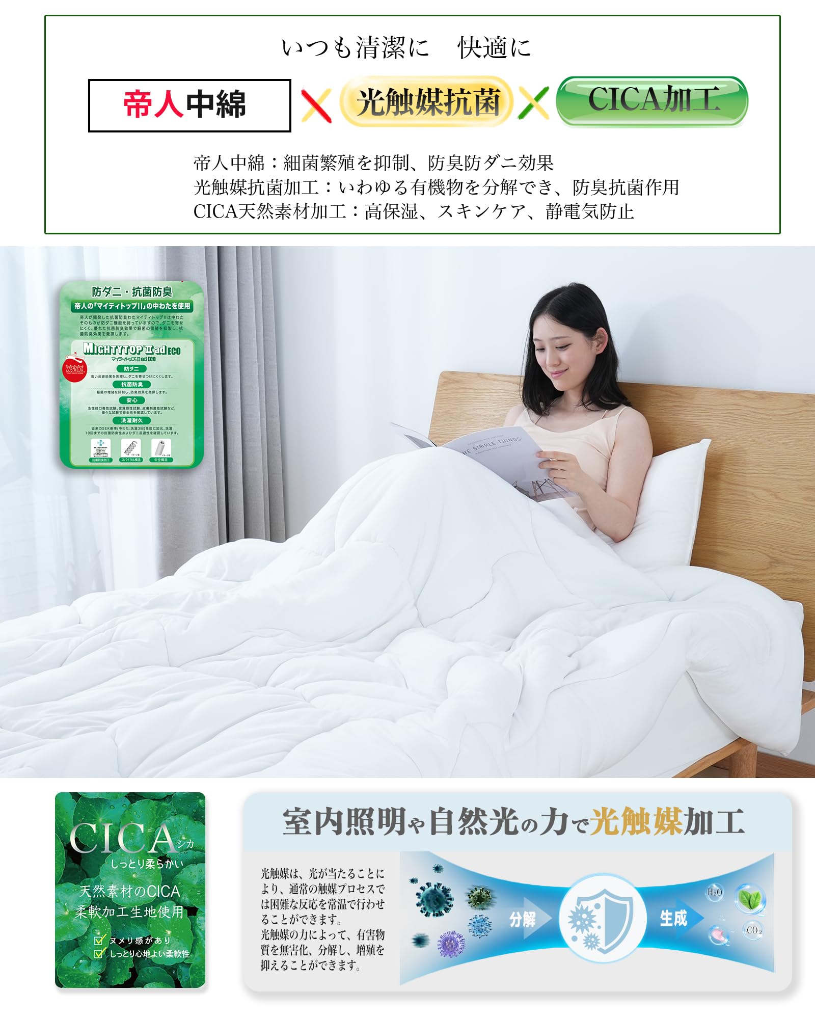 Amazon｜Maru Living 掛け布団 セミダブル 冬【ノーベル賞グラフェン＋