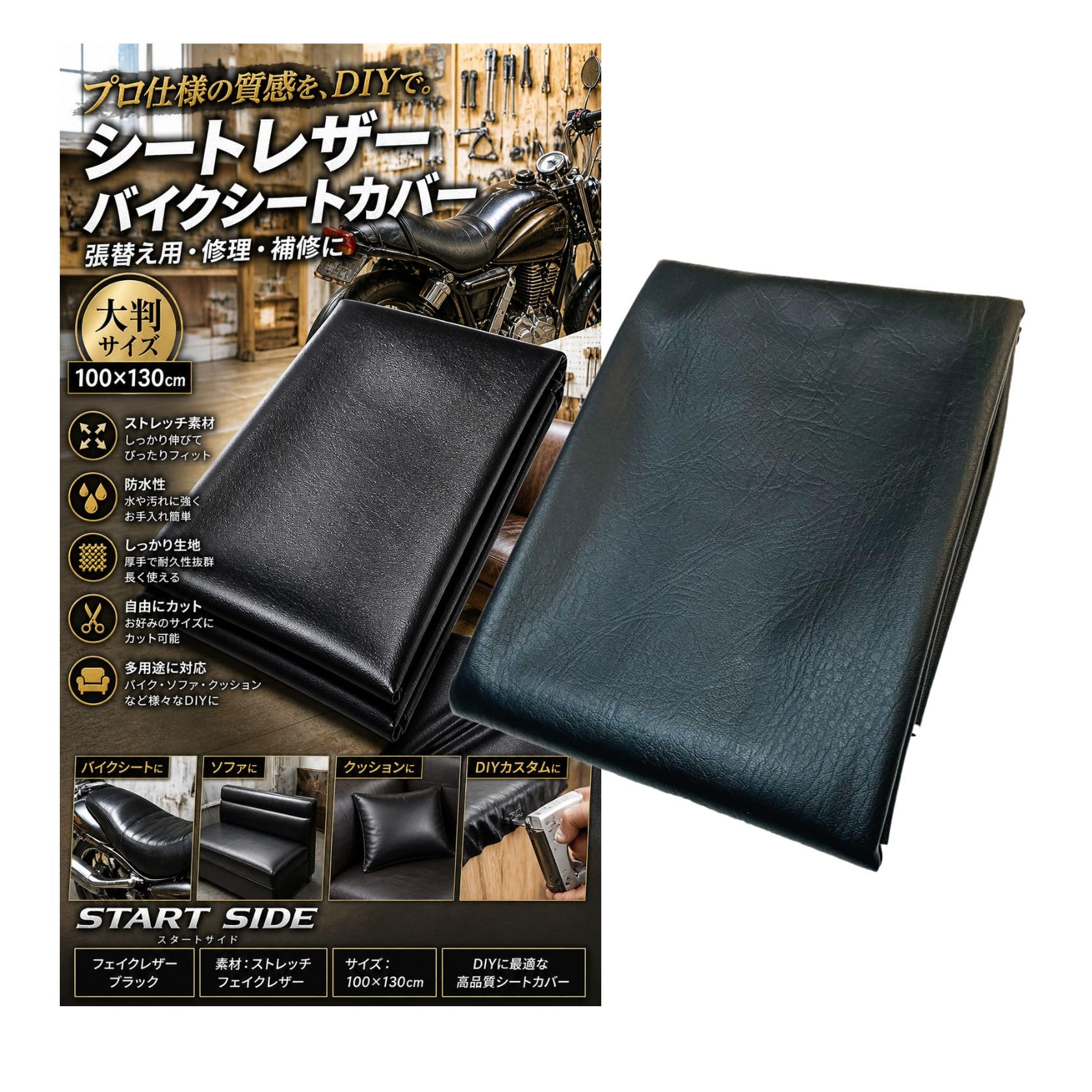 渋いんです！ CB250N当時物バイクシート ブラック レザー Amazon | スタートサイド シートレザー バイクシートカバー オートバイ