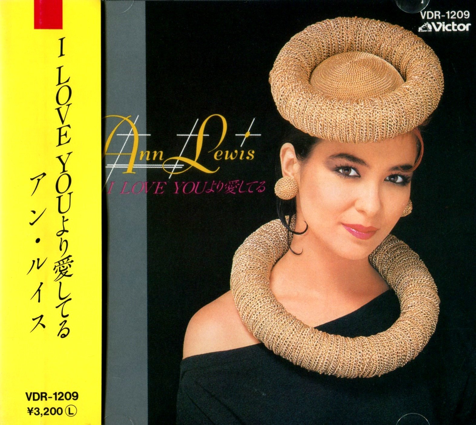 アン・ルイス 旧規格MEIKI .ILOVE you より愛してるCD 2枚