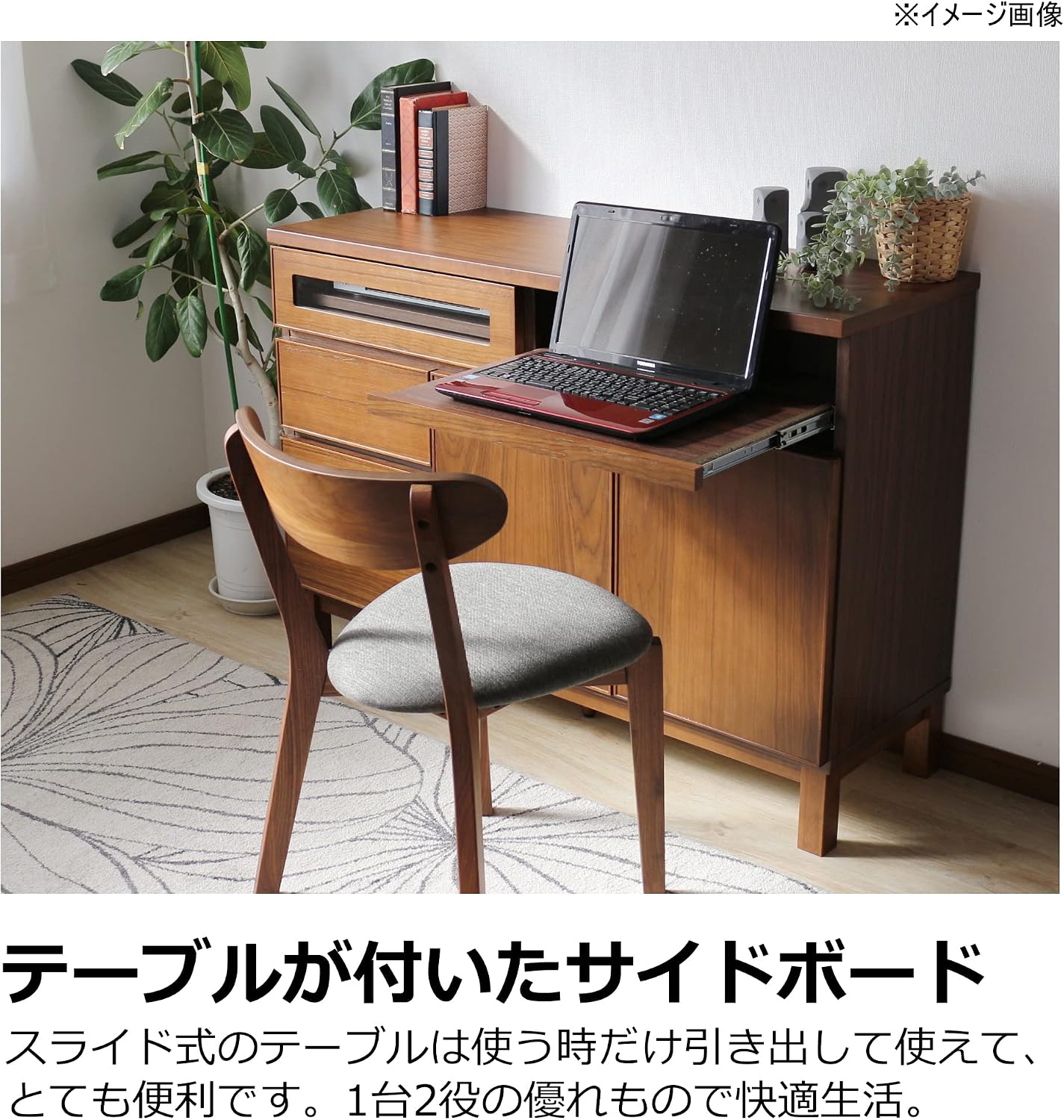 関家具(Sekikagu) 大川家具 サイドボード リビングボード キャビネット 