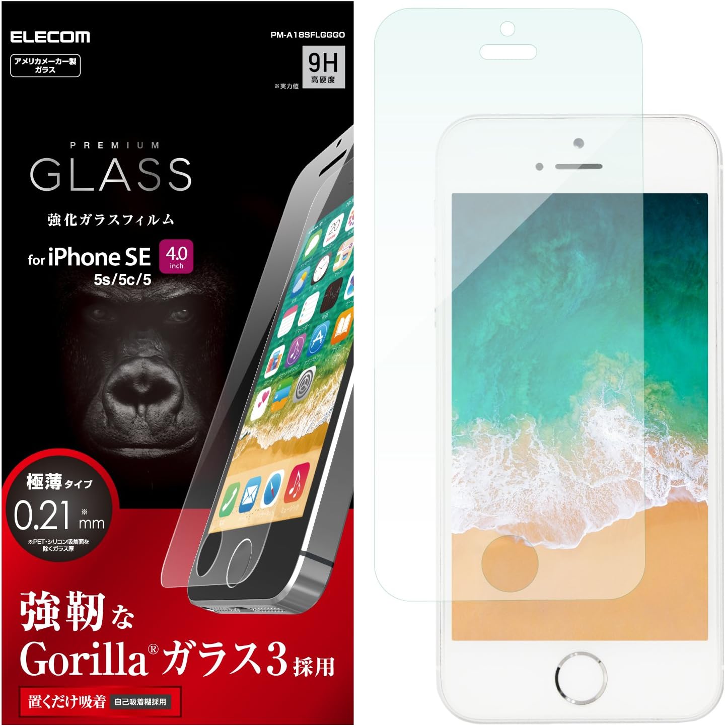 Amazon エレコム Iphone Se ガラスフィルム ゴリラガラス Iphone5s Iphone5 Iphone5c 対応 Pm A18sflgggo エレコム スクリーンプロテクター