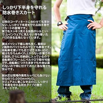 未使用 マッキントッシュロンドン レインドロッププリントスカート 接触冷感 XL セール】 【WEB・一部店舗限定】レードルプリントワンピース