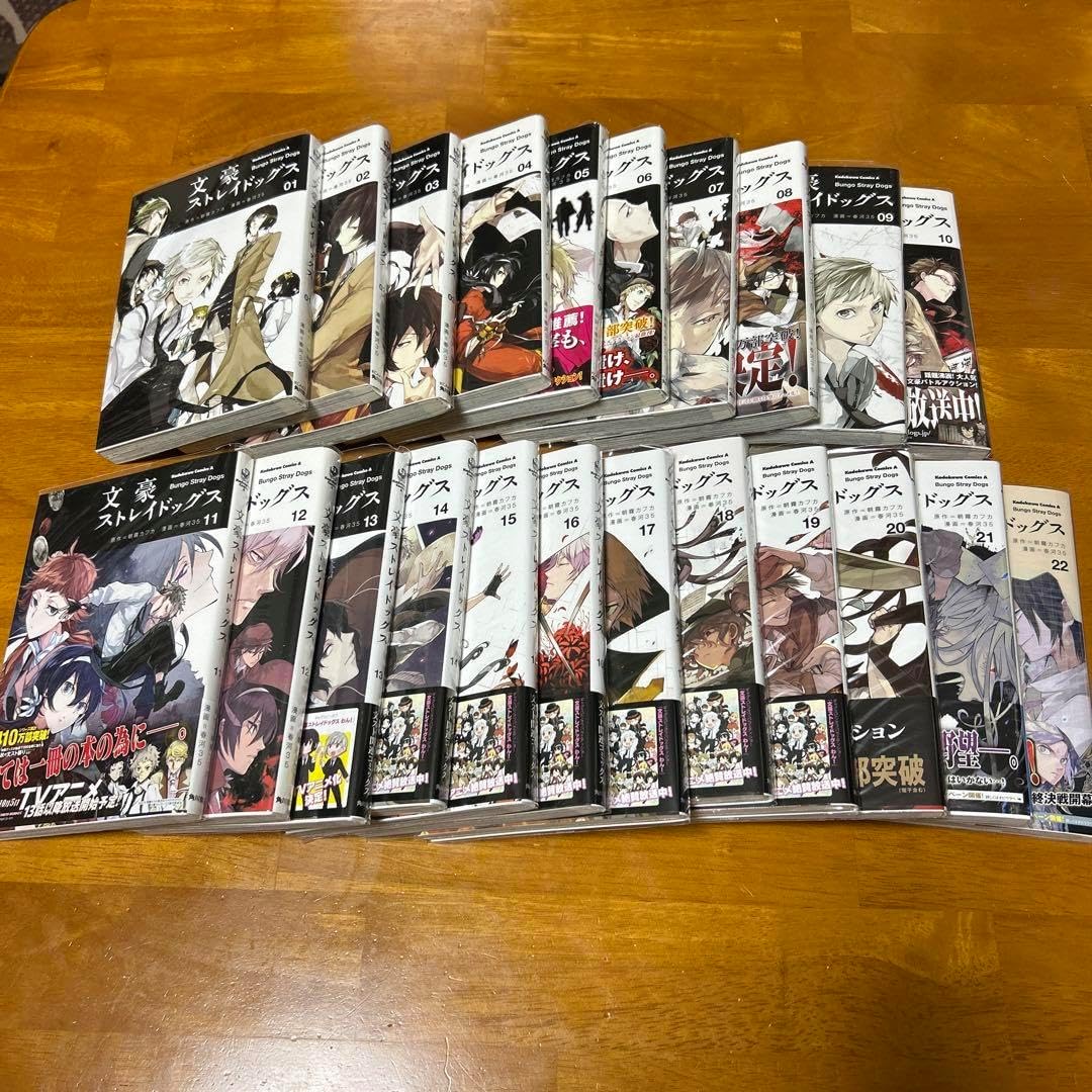 文豪ストレイドッグス　1巻〜25巻　全巻セット　s2025 716 1035 文豪ストレイドッグス 1巻〜25巻 全巻セット s2025 716 1035