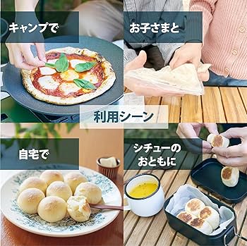Amazon | 【 キャンプ で 焼くパン 】 コネテミーナ〈 3個 セット