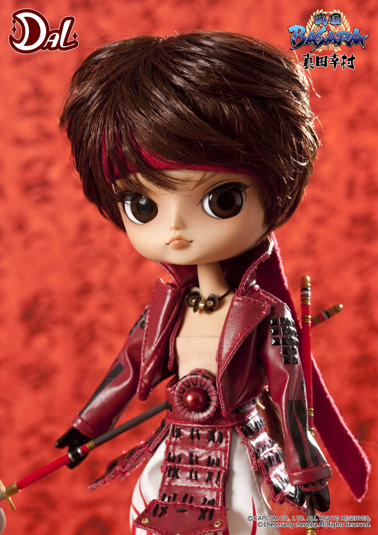 グルーヴ DAL 戦国BASARA・真田幸村 (SANADA YUKIMURA) g6bh9ry グルーヴ DAL 戦国BASARA・真田幸村 (SANADA YUKIMURA) g6bh9ry