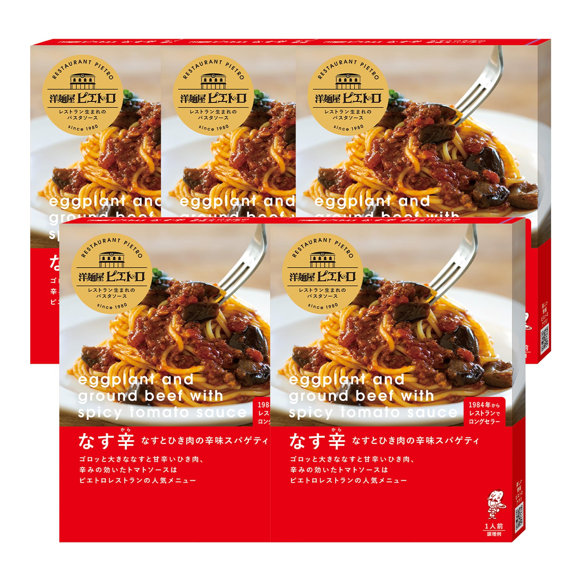 Amazon.co.jp: ピエトロ パスタソース なす辛 なすとひき肉の辛味