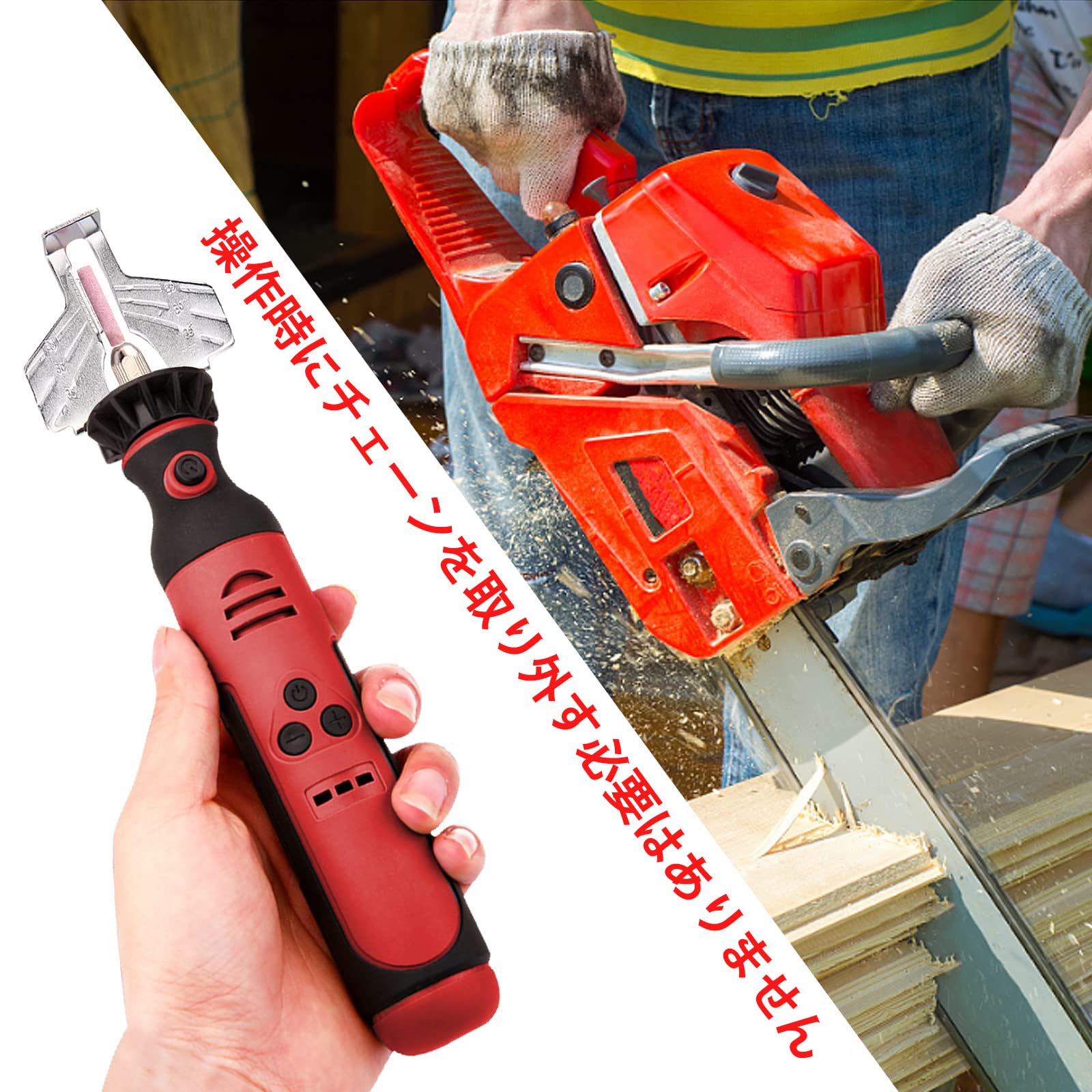 チェーンソー目立て機 Amazon | bumxca チェーンソー 目立て機 【コードレス·改良版
