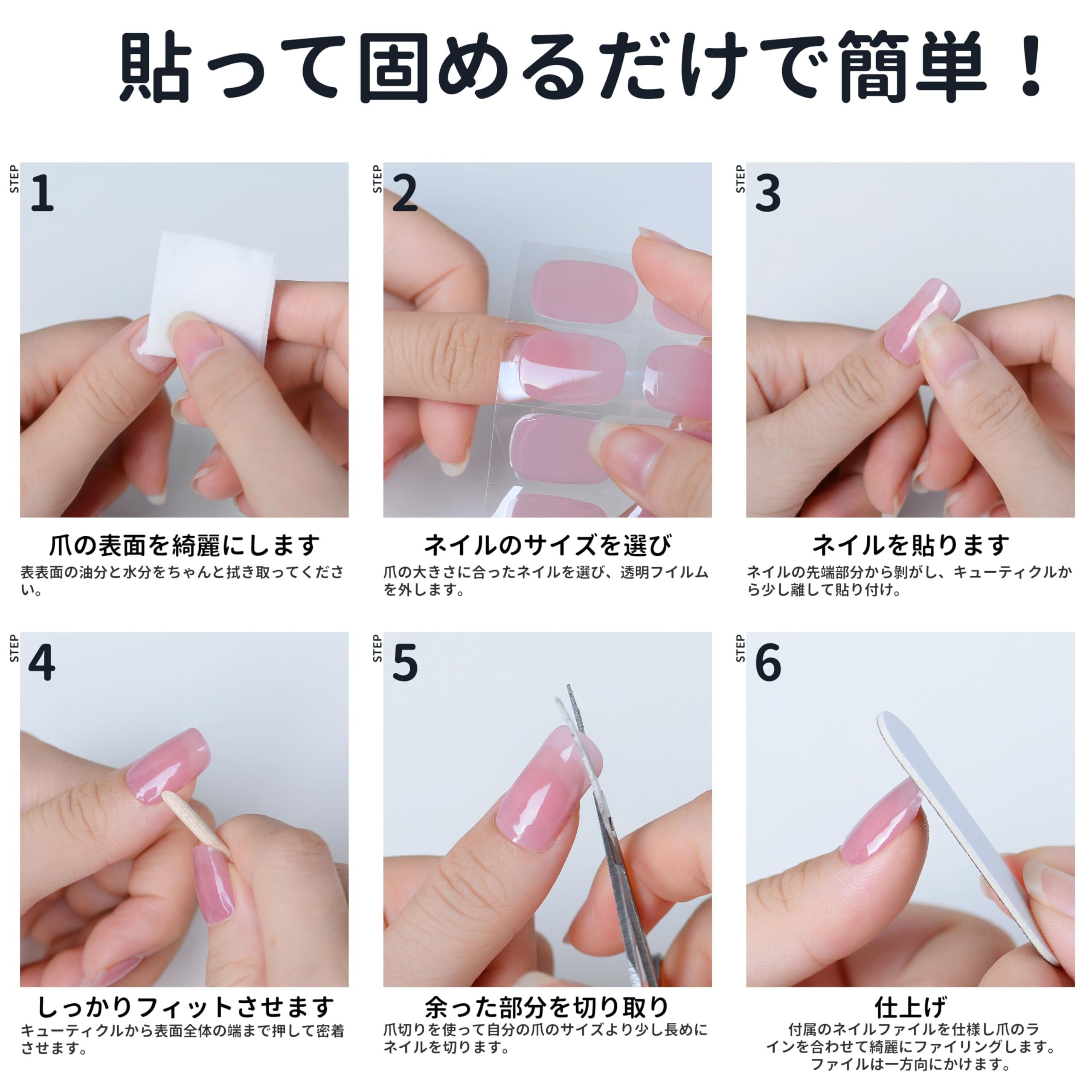 Amazon.co.jp: Topforce ネイルシール 足用 硬化不要 貼るだけネイル