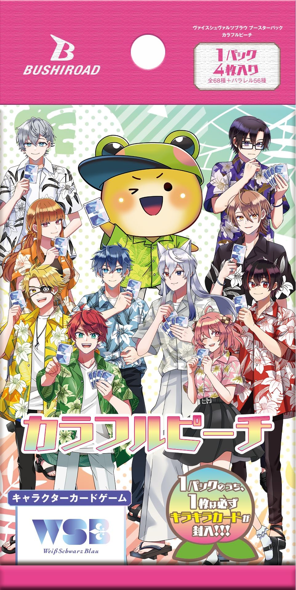 ヴァイスシュヴァルツブラウ ブースター カラフルピーチ　1カートン(30BOX) Amazon.co.jp: 【未開封BOX】 ヴァイス シュヴァルツブラウ ブースター