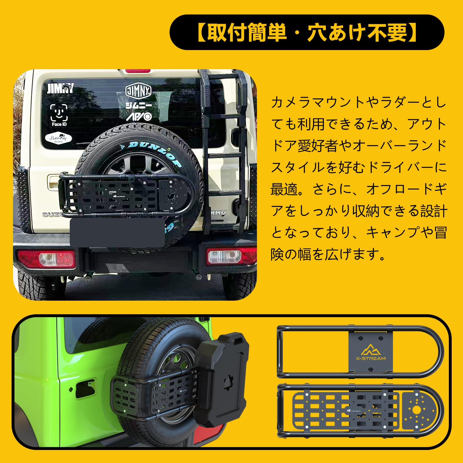Amazon.co.jp: スズキ ジムニー リアゲート タクティカル拡張パネル