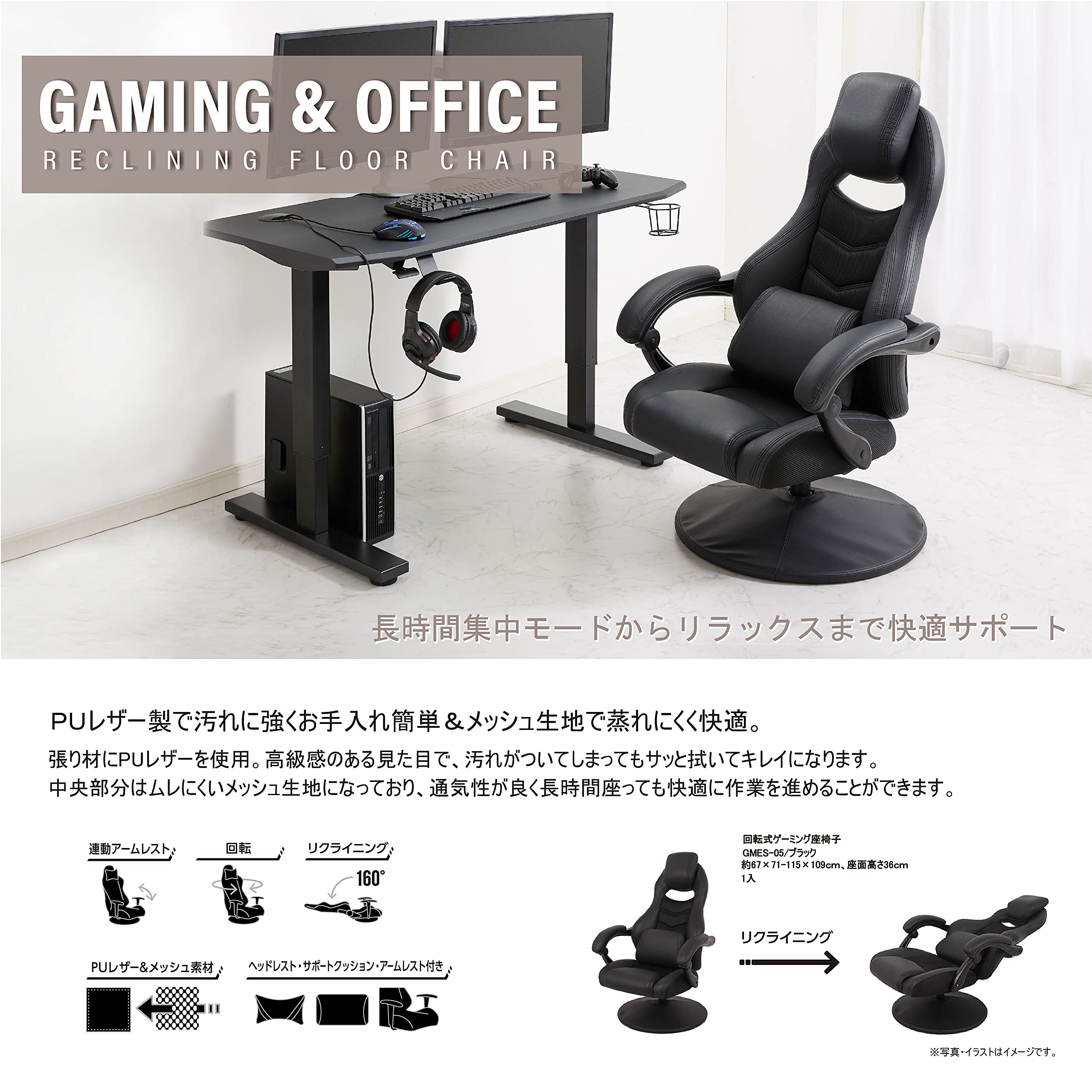 Amazon|武田コーポレーション 【360度回転・PUレザー・メッシュ素材 Amazon|武田コーポレーション 【360度回転・PUレザー・メッシュ素材