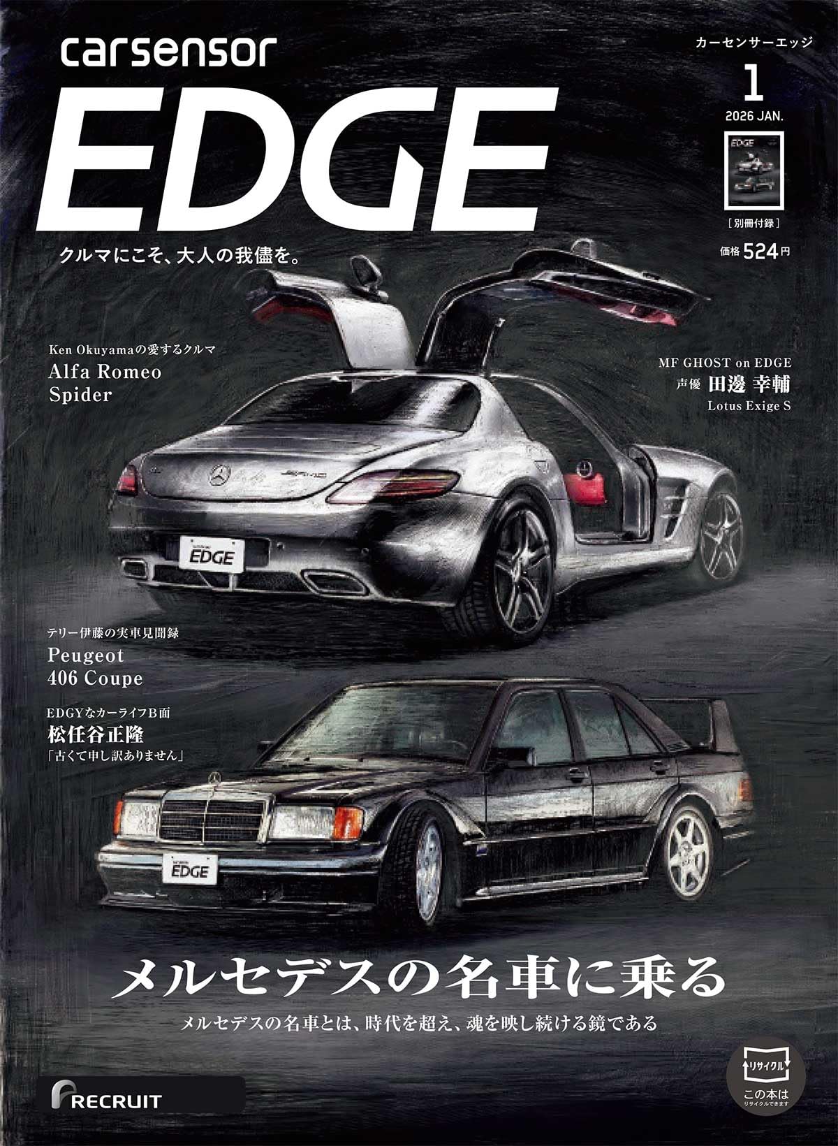 他のサイトにも出品しているため、売れ次第販売終了となります。 メルカリ規約改定】ハンドメイド作家はどうしたらいいのか？ | とまめ部