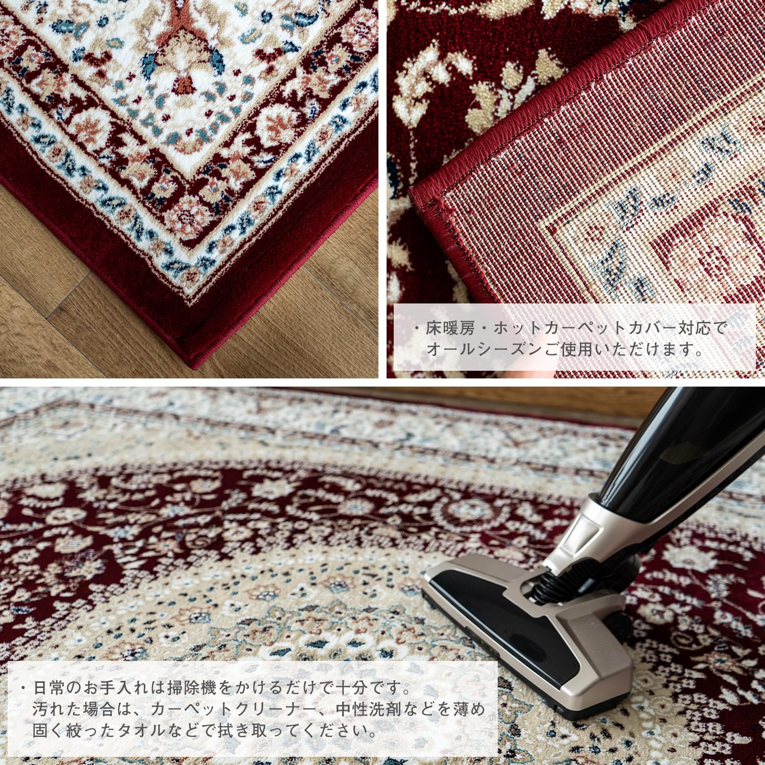 Amazon | サヤンサヤン ラグ オリエンタルスタイルⅢ 200x250 3畳