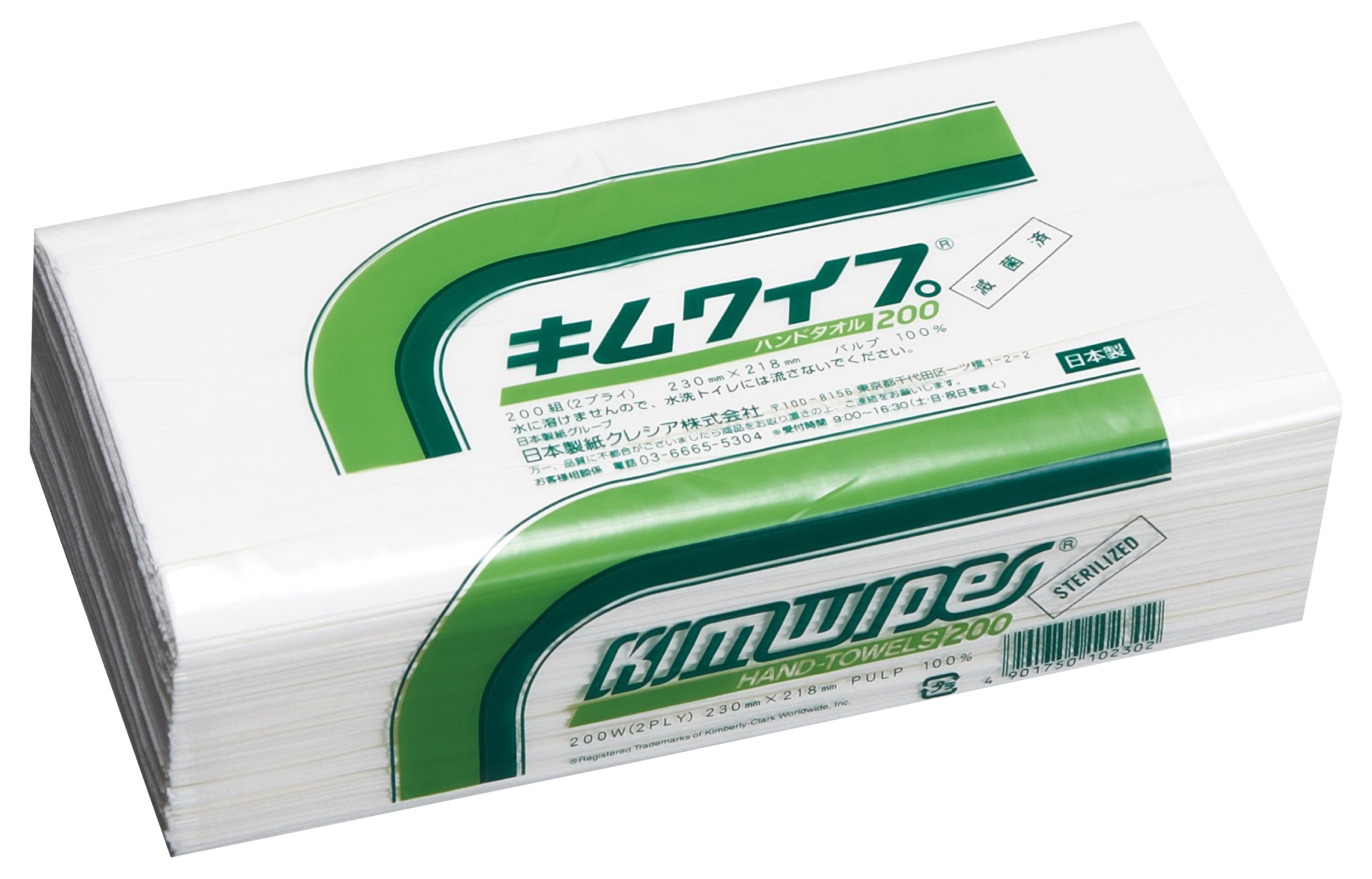 キムワイプ グッズ 2穴ファイル 非売品 キムワイプ グッズ 2穴ファイル 非売品