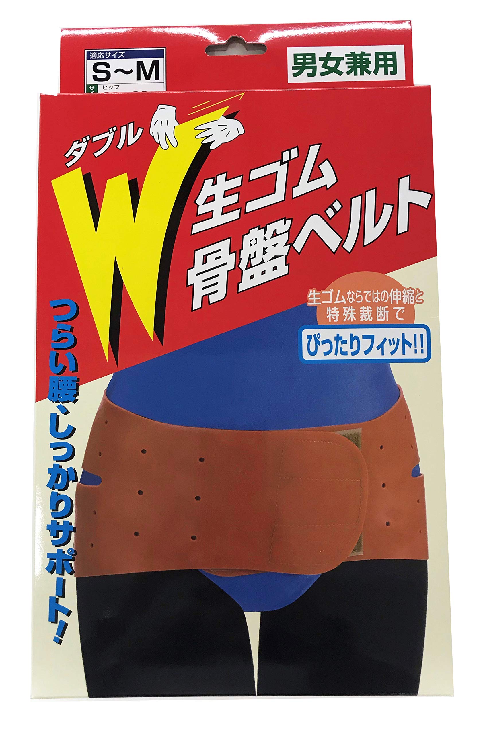 ゴム製骨盤ベルト Sサイズ Amazon.co.jp: コジット W生ゴム骨盤ベルト Sサイズ : ファッション