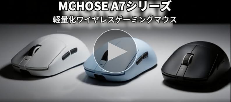 MCHOSE Ultra mouse Blue ゲーミングマウス MCHOSE A7 Series Lightweight Wireless Gaming Mouse