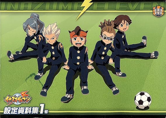 イナイレ】アニメ設定資料集5冊セット