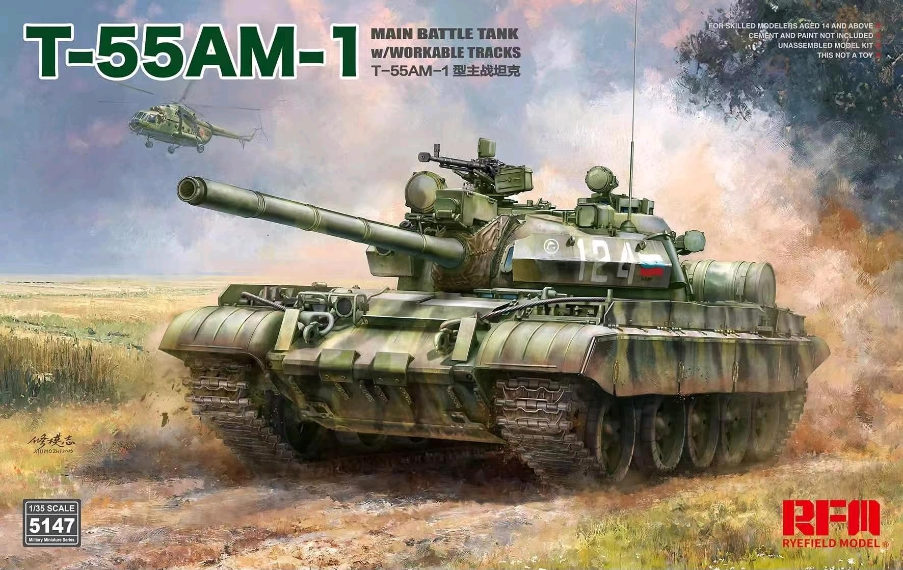 Amazon | ライフィールドモデル 1/35 T-55AM-1 主力戦車 w/可動式履帯