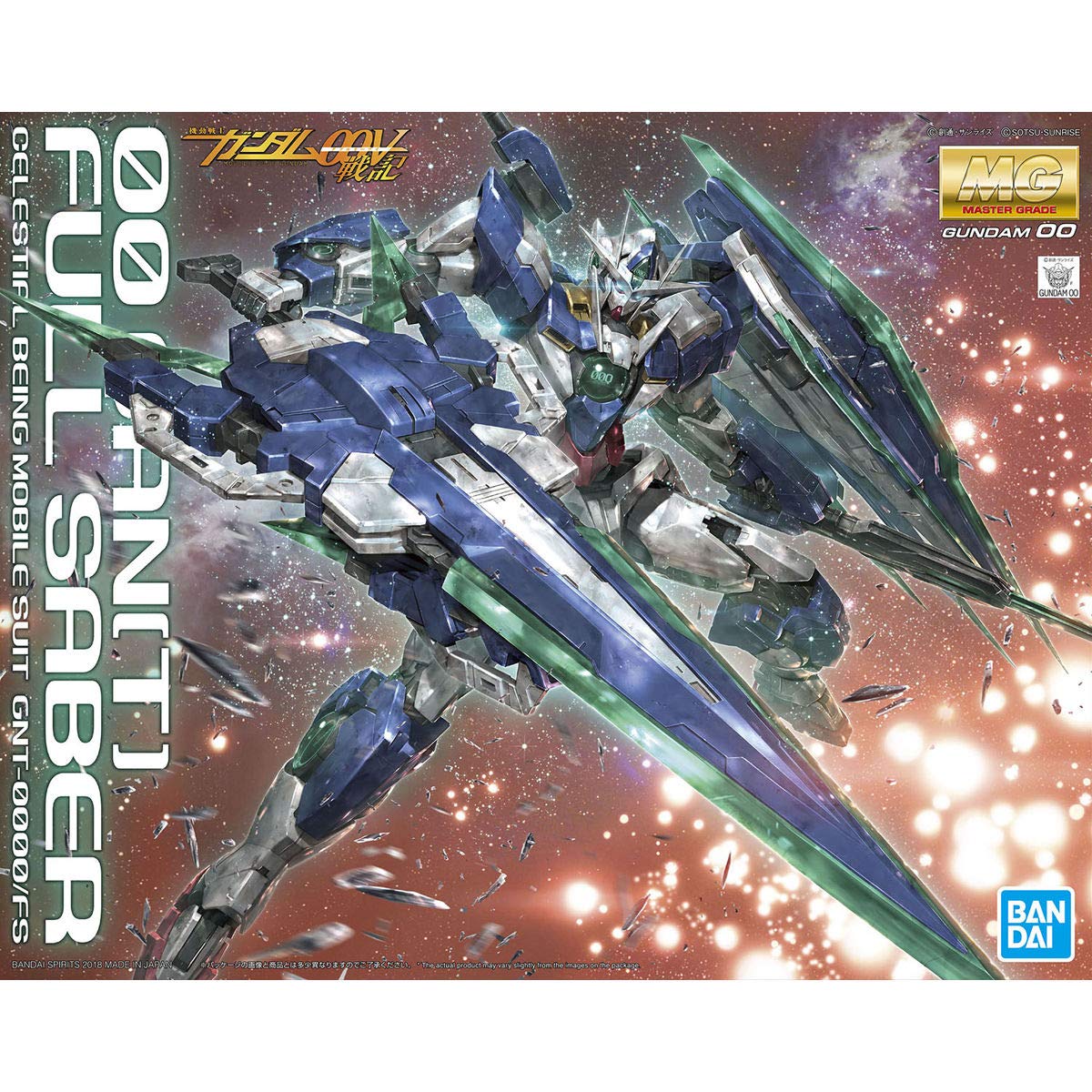 Amazon | MG 機動戦士ガンダムダブルオー ダブルオークアンタフル
