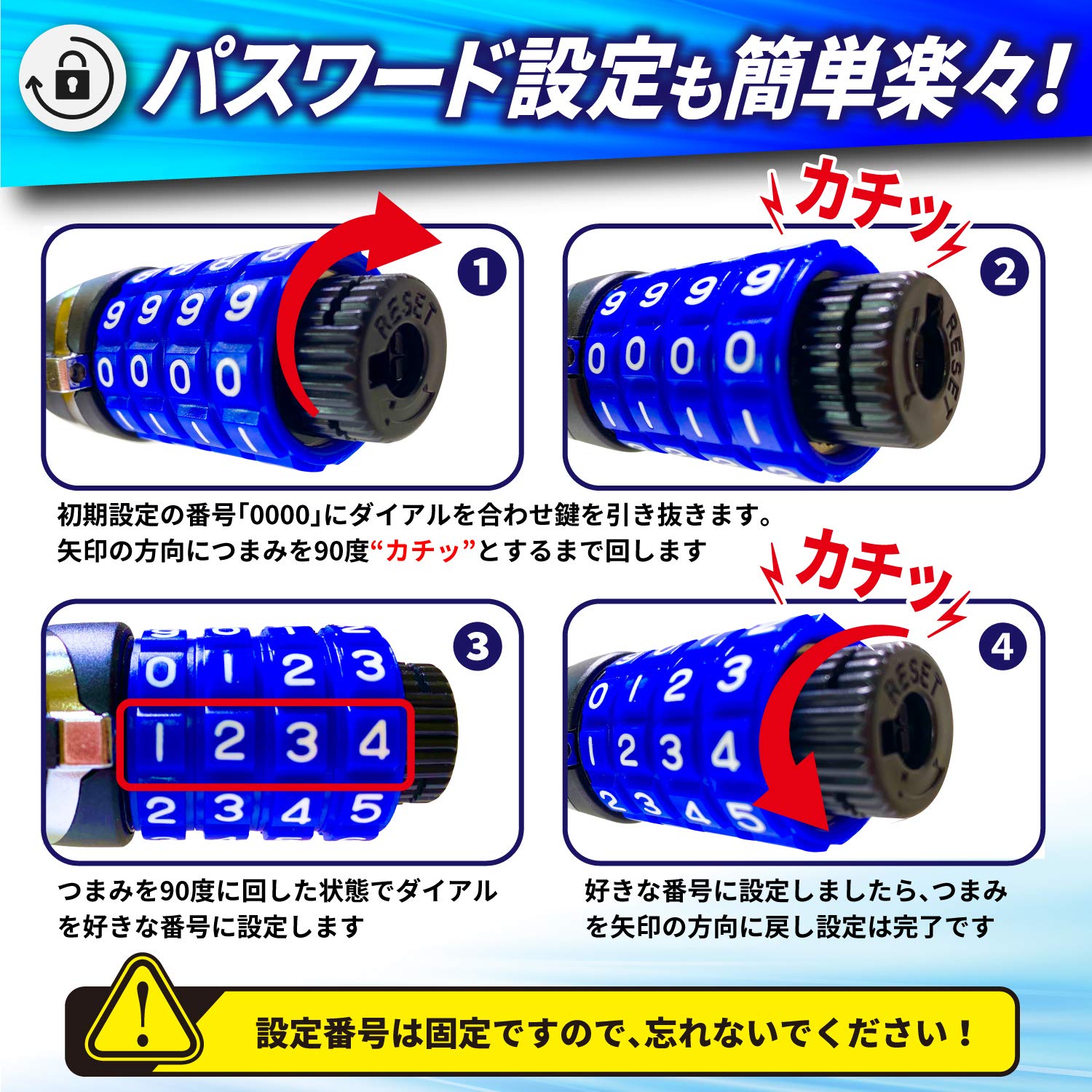 Amazon | 自転車ロック 【夜間でもひと目でわかる！LEDライト付き 