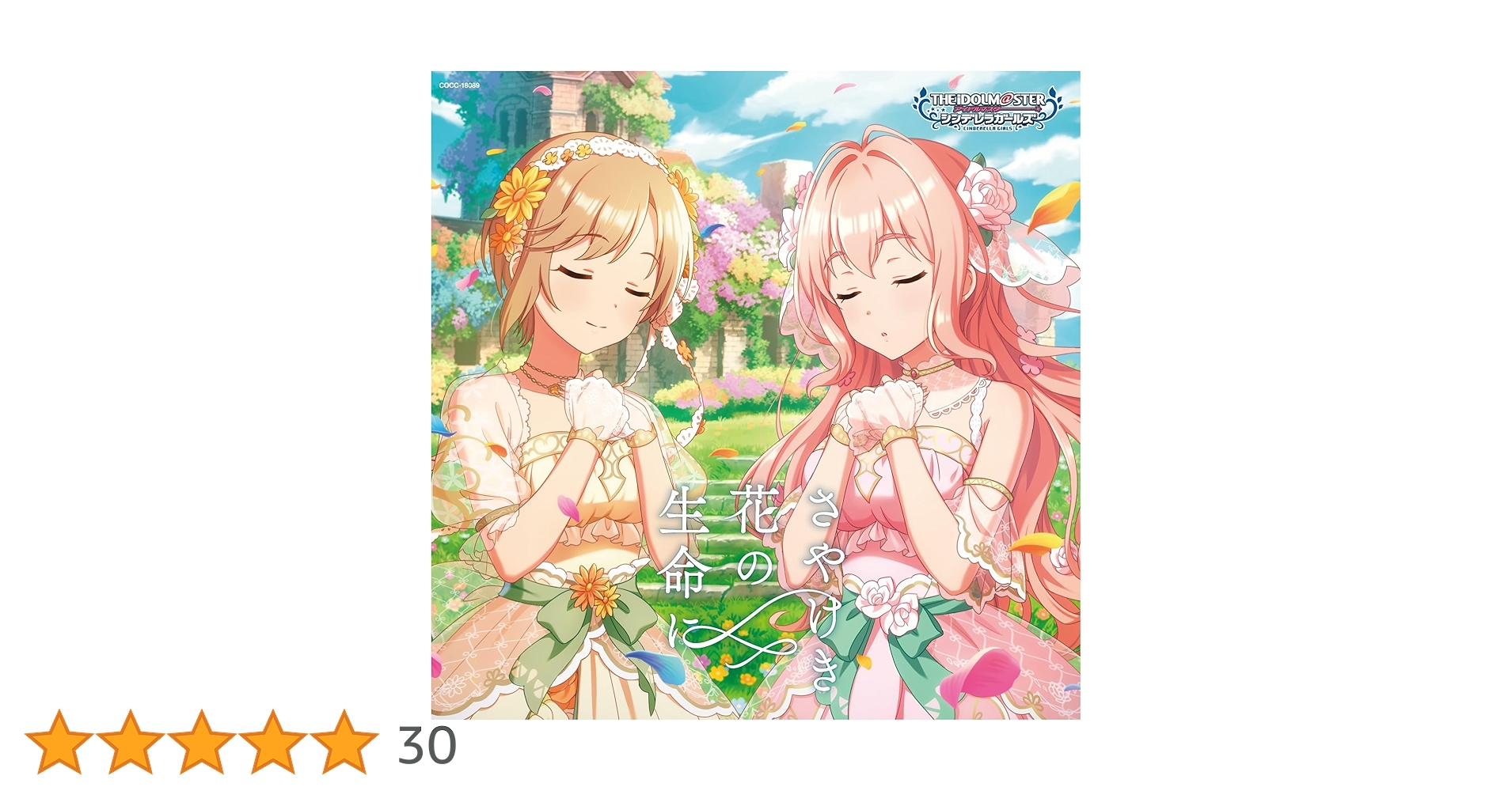 鍵山珠理/涙は春に/星空の恋/68年GSシングル盤／美品 鍵山珠理 - KAYŌ 💖 DAY
