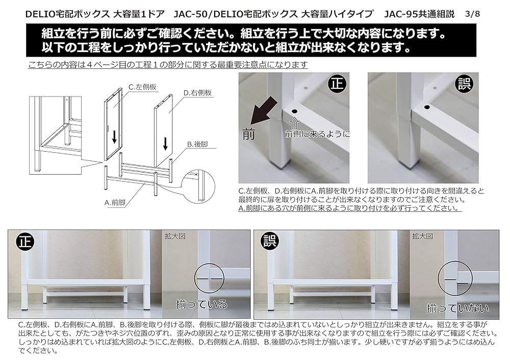 Amazon.co.jp: DELIO 宅配ボックス大容量1ドア ハイタイプ 個人