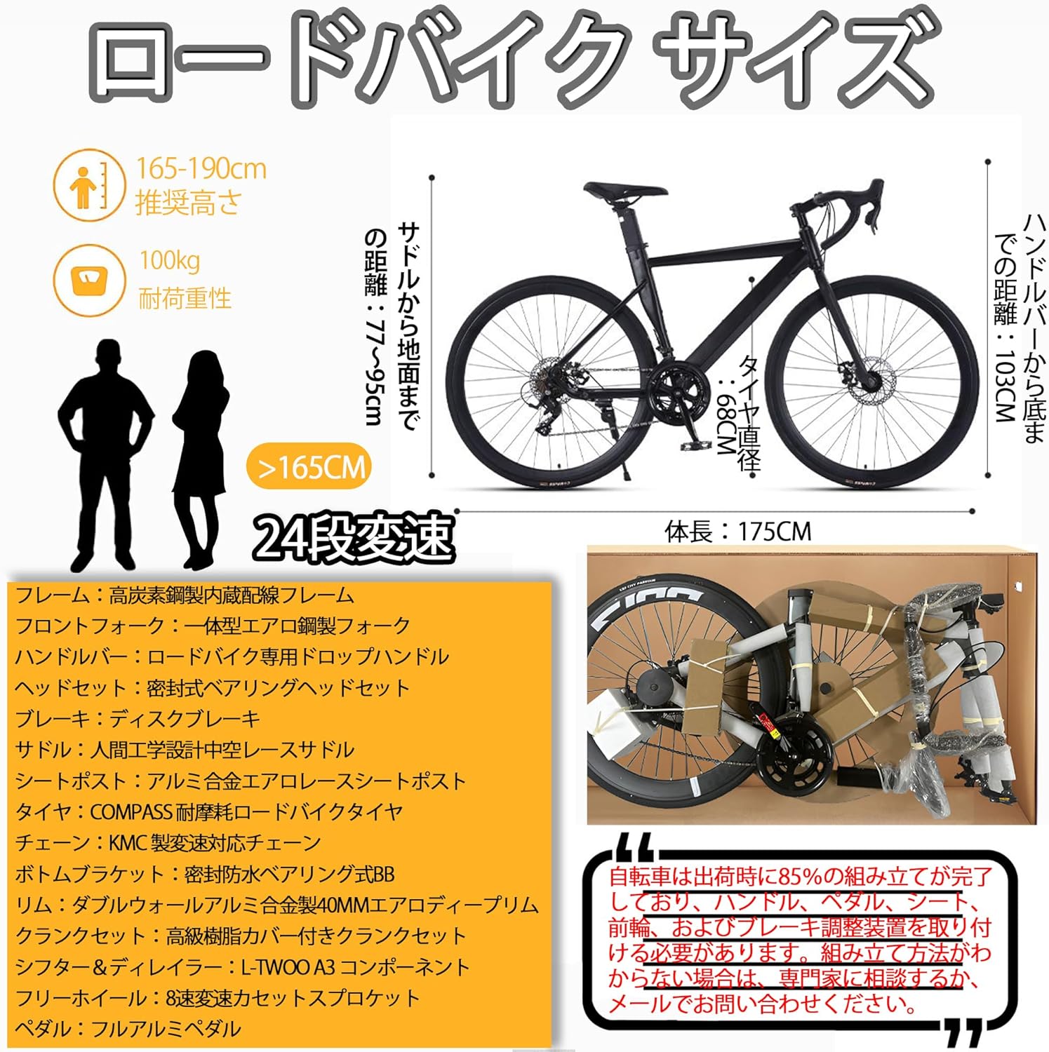 グラベルバイク road bike 40mmディープリムホイールと27段変速で