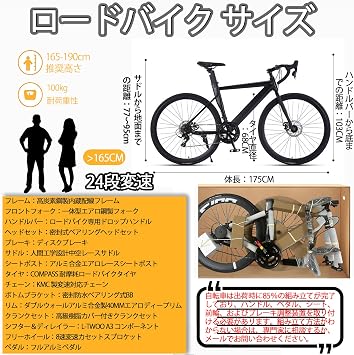 Lightweight road bike, 16 speed shifter, city cycle, equipped with an aero frame and dual control lever, easy to handle even for beginners