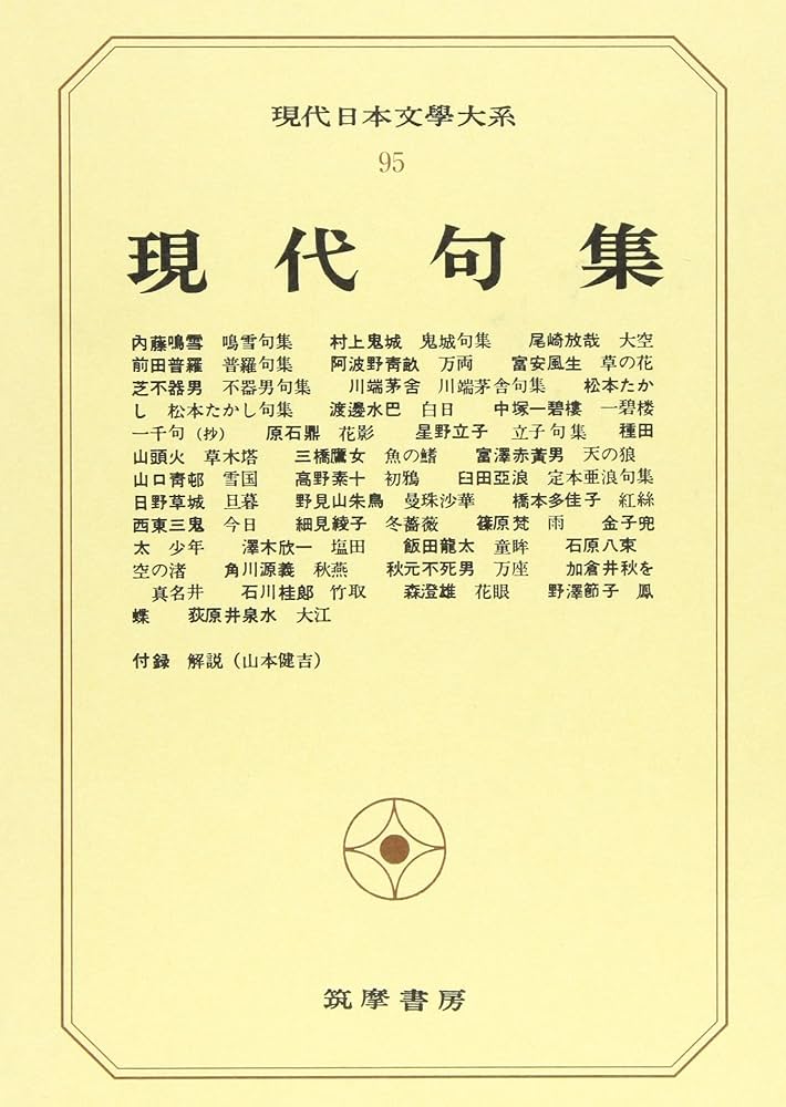 日本児童文学大系　9 日本児童文学大系 全30冊 / 古本、中古本、古書籍の通販は「日本