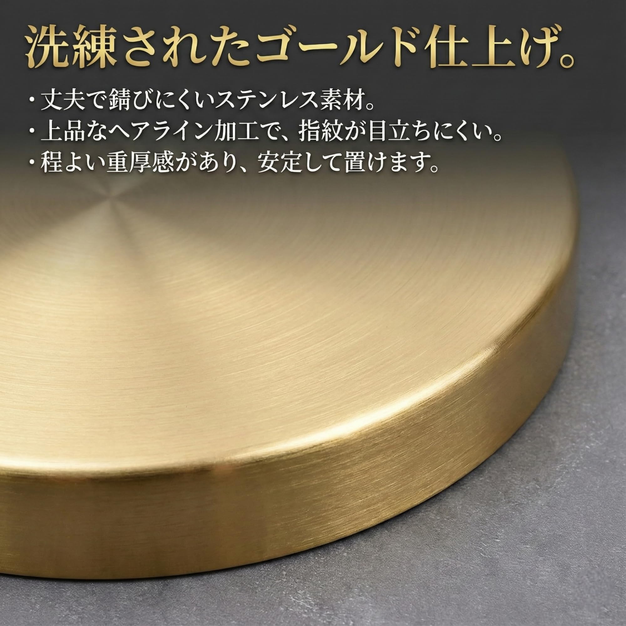 Amazon｜[Queen-b] ゴールド 丸型 トレイ お盆 丸盆 多機能 小物 収納 おしゃれ ステンレス プレート お皿 卓上 ディスプレイ  香水 アクセサリー インテリア (直径20cm)｜トレイ・盆 オンライン通販